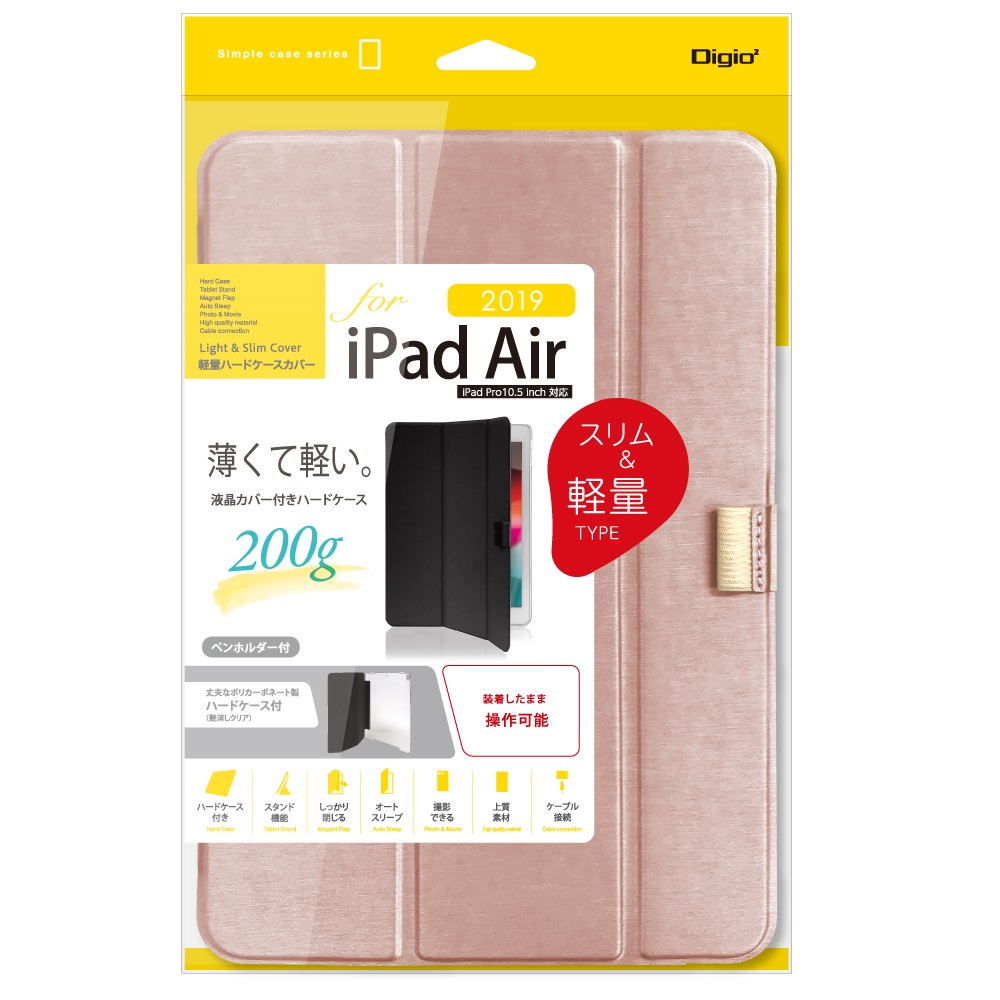 Apple iPad Air 2 32GB GOLD カバーケース付き