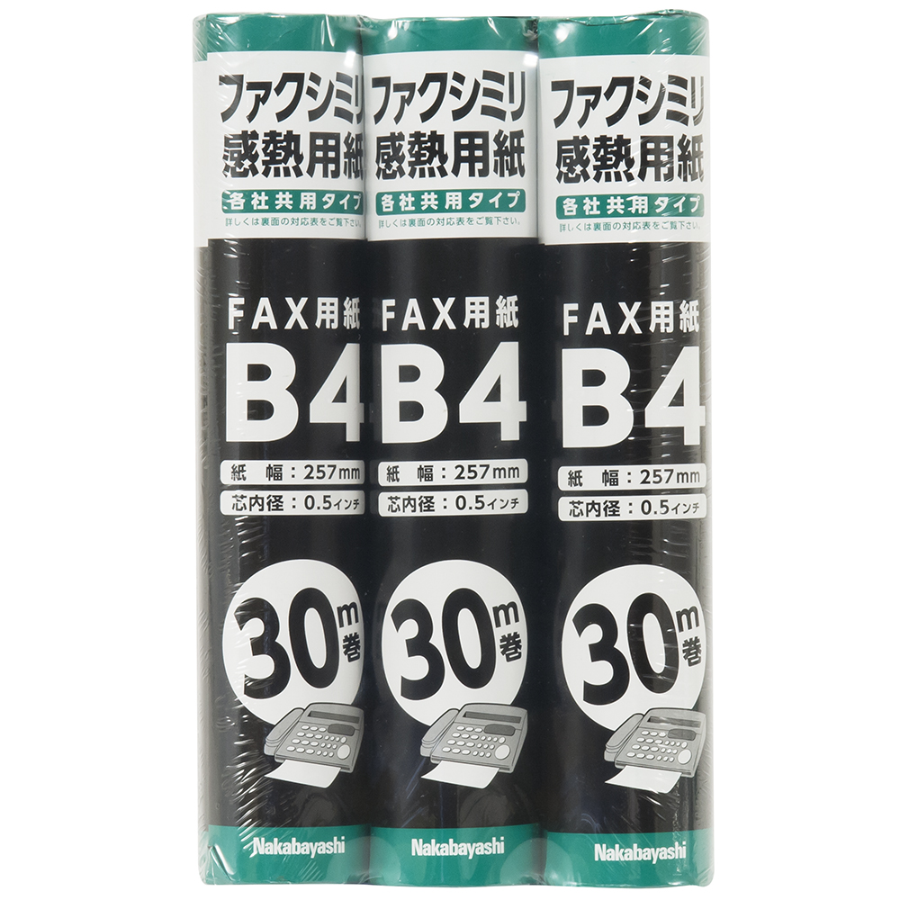 ナカバヤシ FAX 30m巻 216mm巾 A4 ヨF-216-2 ロール紙 ワープロ用感熱紙 芯内径1インチ 高品質 ワープロ用感熱紙