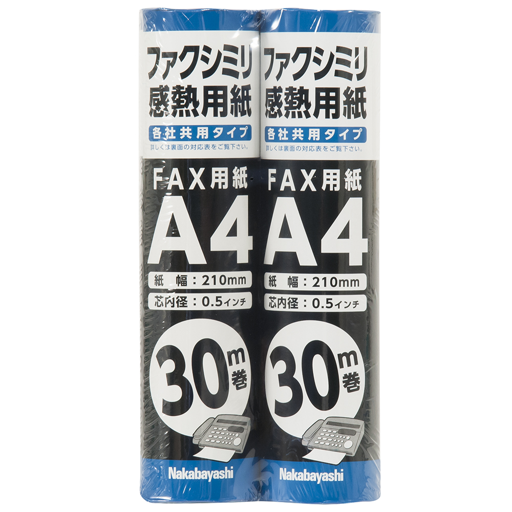 （まとめ買い） アジア原紙 感熱プロッタ用紙 594mm巾 2本入 KRL-A1 ×3 - 2