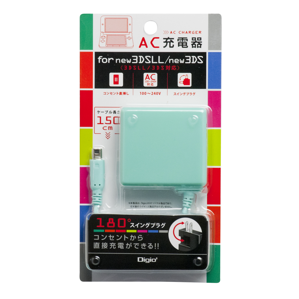 にゃうにゃうさま Nintendo 3DSLL ミントホワイト+充電器