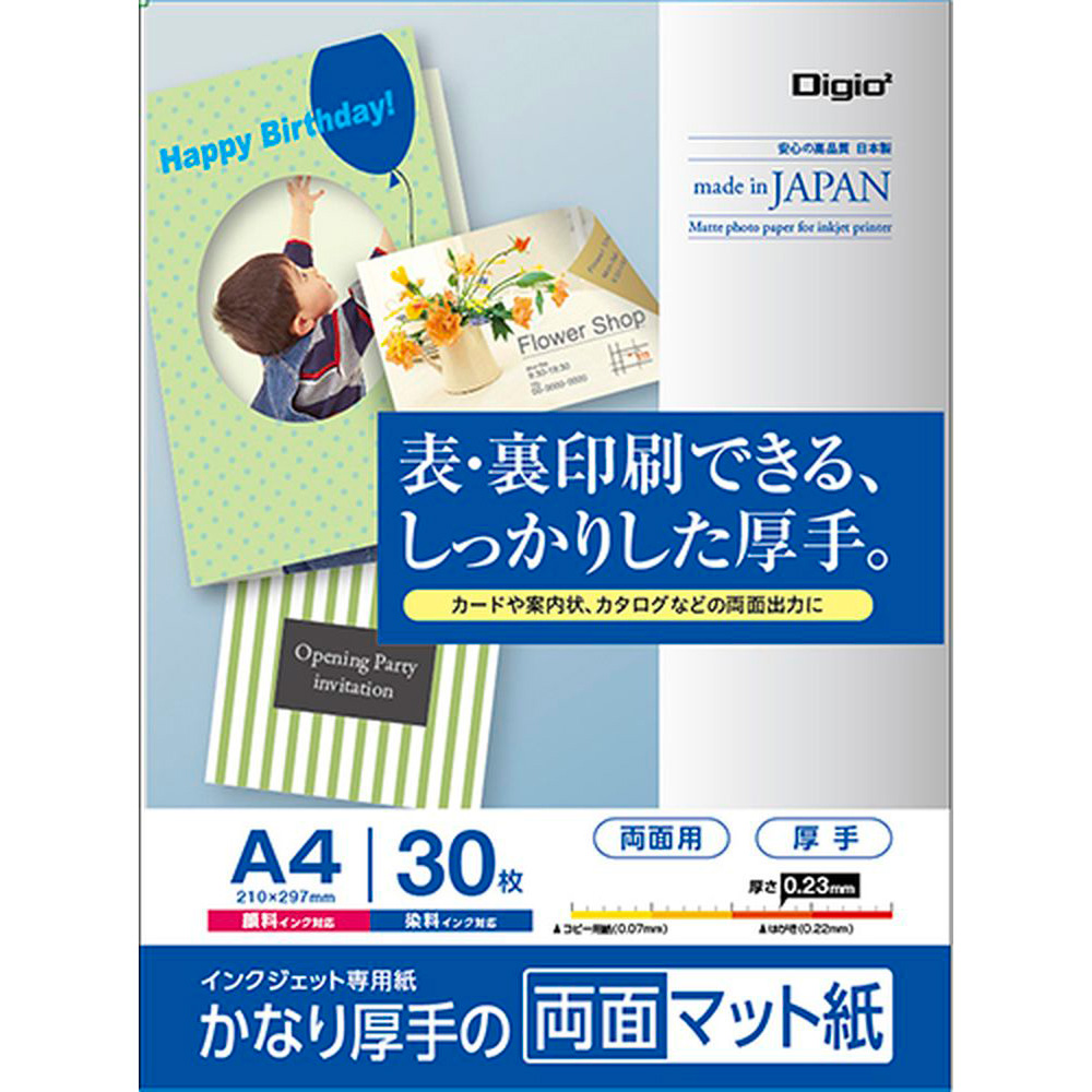 捧呈 MIJマットロール紙 染料 顔料 130ミクロン 914mm×45M 印刷紙 印刷用紙 松本洋紙店