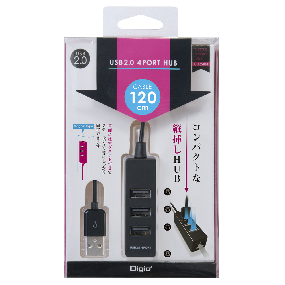 USB2.0 4ポートハブ 1.2m ブラック | USB2.0 Type-A接続 | USBハブ