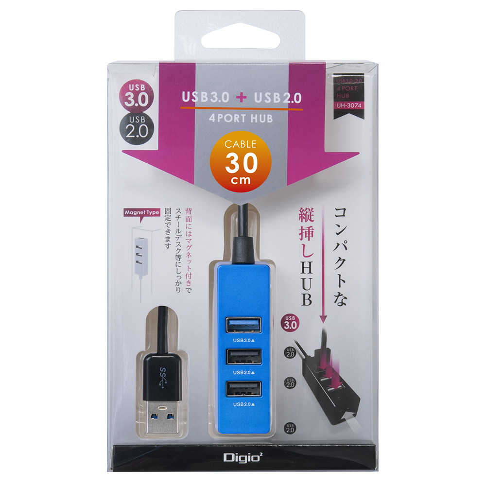 USB3.0＋2.0 4ポートハブ 0.3m ブルー | USB3.0 Type-A接続 | USBハブ | パソコン周辺機器 | 製品紹介 |  ナカバヤシ株式会社：アルバム・製本・シュレッダー・情報整理の総合サポーター