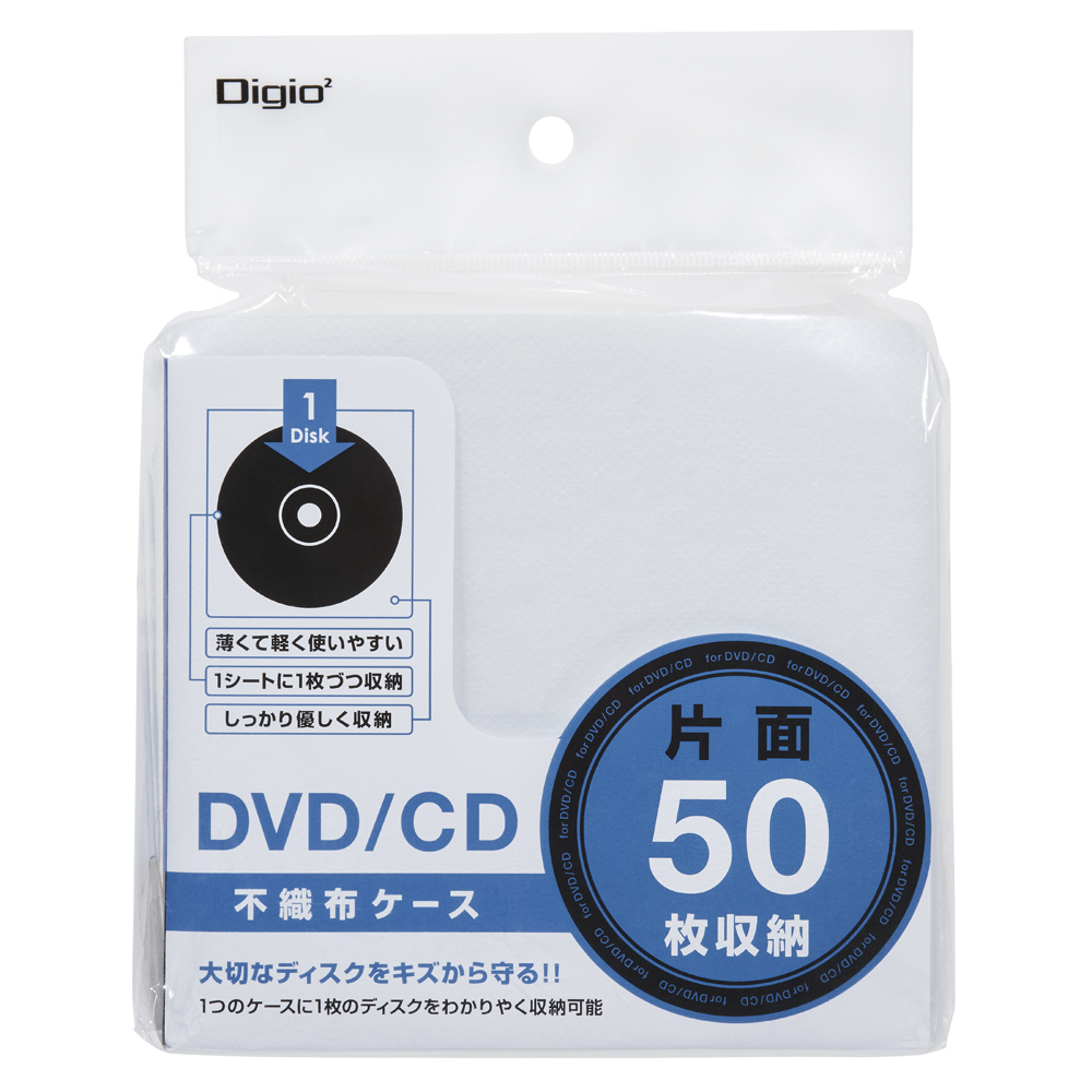 DVD／CD片面不織布ケース50枚ホワイト | DVD・CDケース | PC周辺 