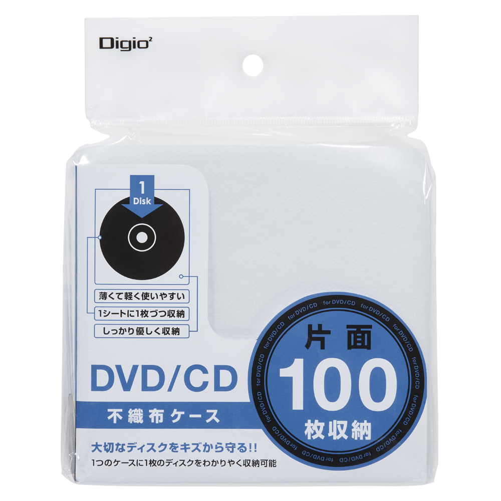 DVD／CD片面不織布ケース50枚ホワイト | DVD・CDケース | PC 