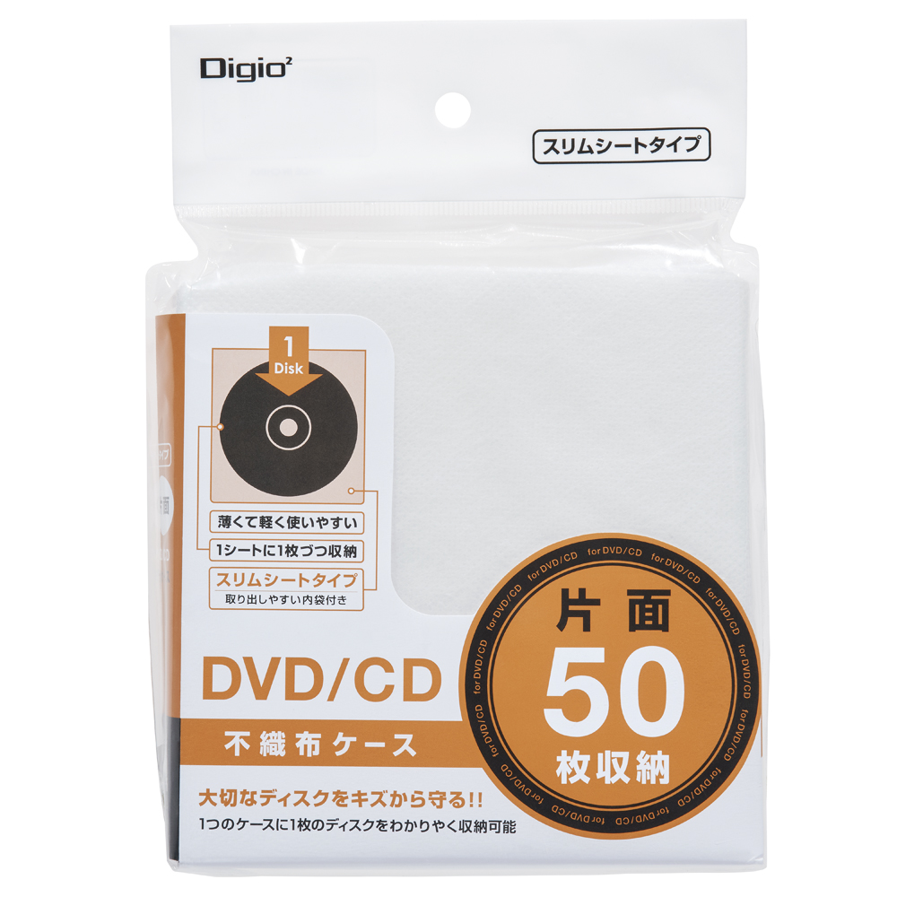 ふるさと割 HIDISC ハイディスク 両面不織布 白 100P 200枚収納可 100枚入り CD DVDケース ML-DVD-AB100PW 