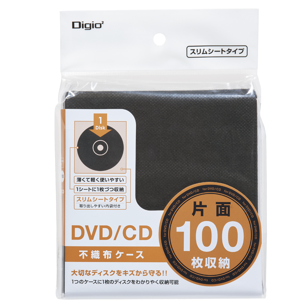 DVD／CD片面不織布ケーススリム100枚ブラック | DVD・CDケース | PC 
