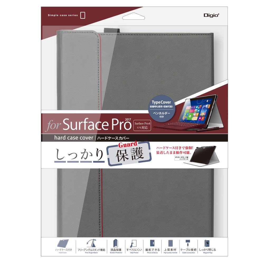 SurfacePro用ハードケースカバー グレー | PCバッグ | PC周辺 