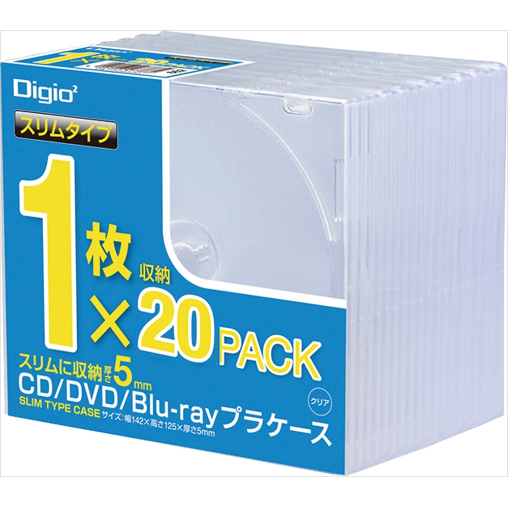 CDプラケーススリム20パック | DVD・CDケース | PC周辺アクセサリー