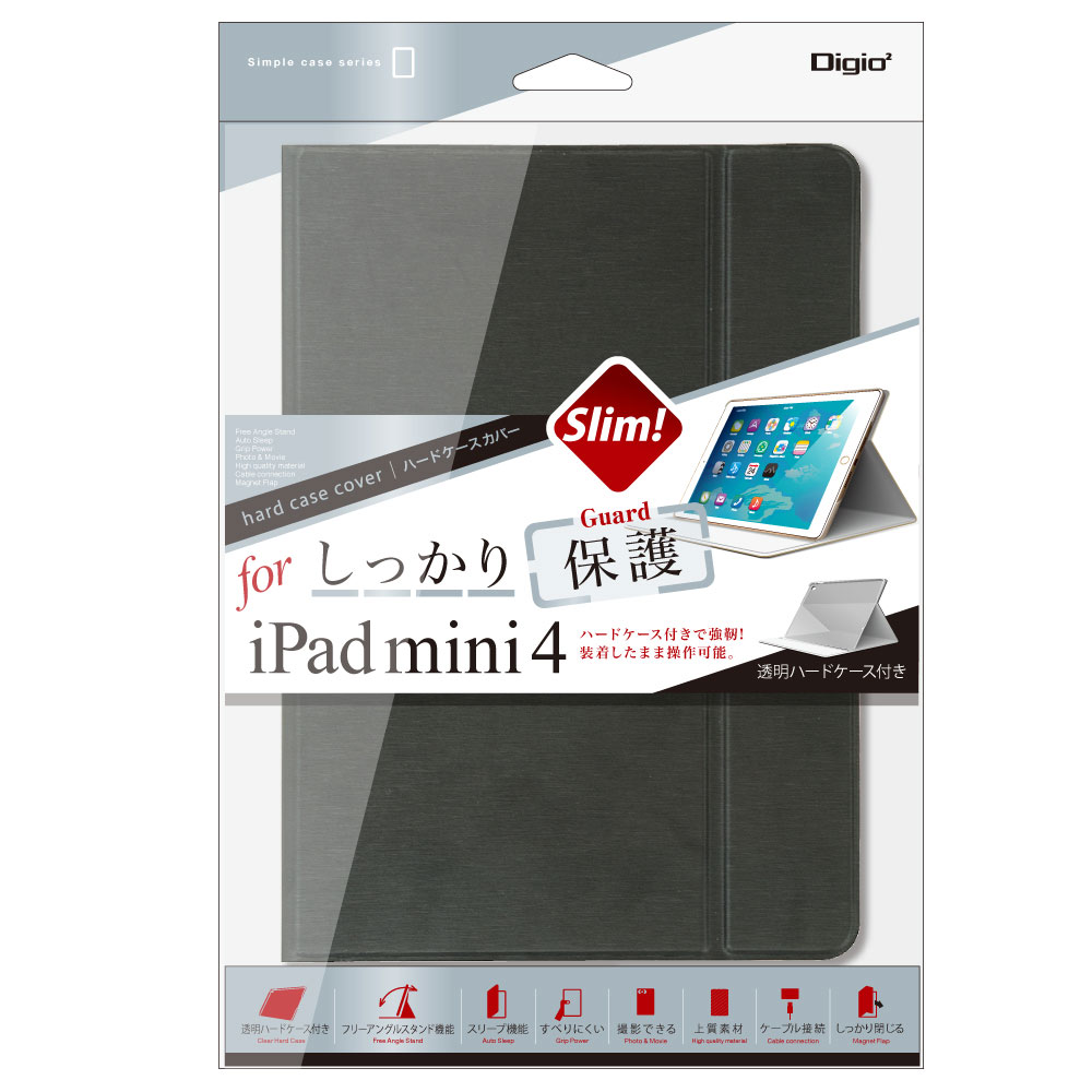 Ipadmini4用 ハードケースカバー ブラック インナーケース Pc周辺アクセサリー パソコン周辺機器 製品紹介 ナカバヤシ株式会社 アルバム 製本 シュレッダー 情報整理の総合サポーター