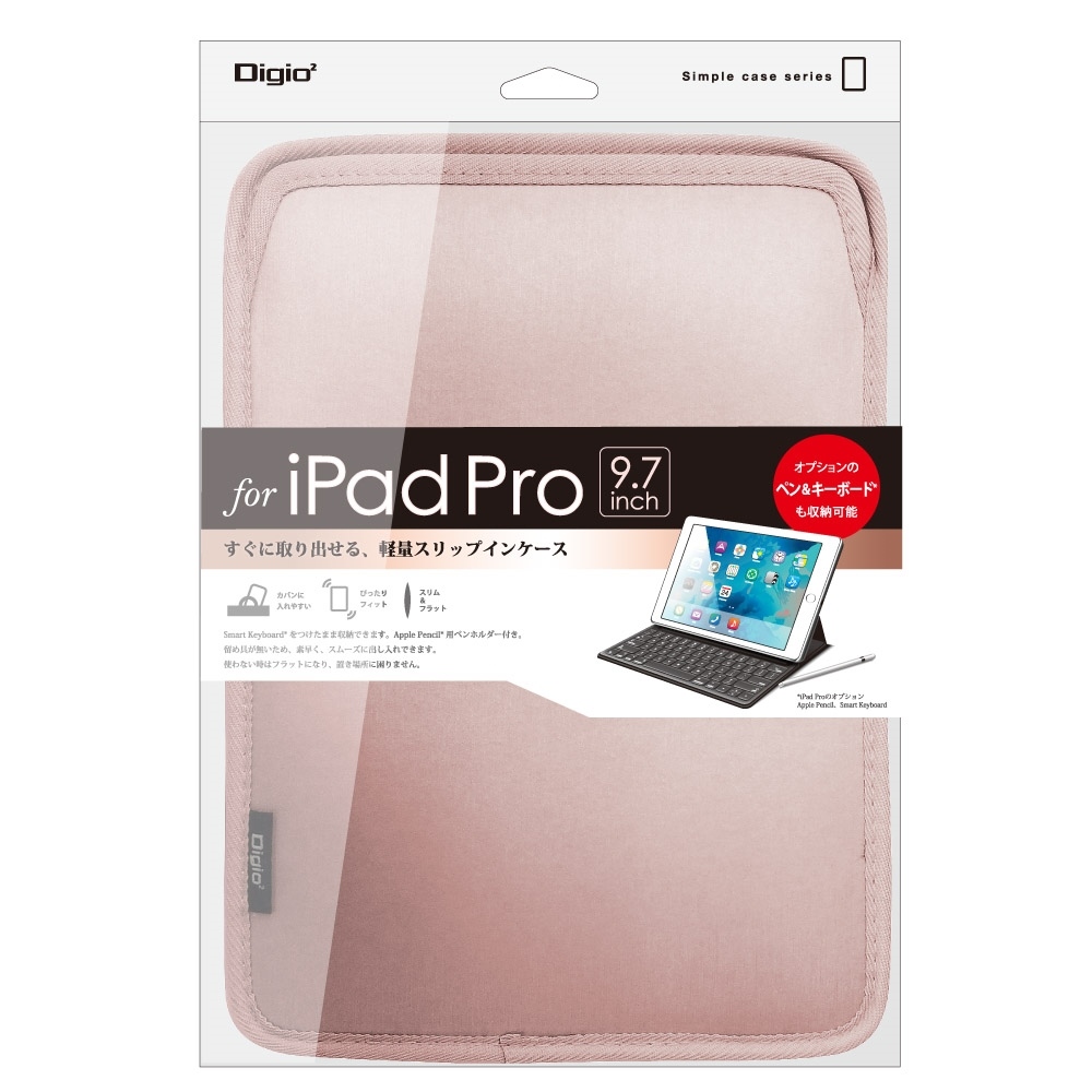 iPadPro9.7インチスリップインケース ピンク | インナーケース | PC
