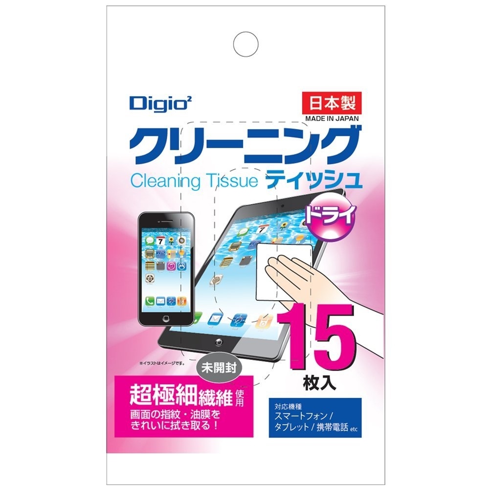 ドライクリ ナ スマホ ケイタイ15枚 クリーニングティッシュ Oaサプライ関連商品 パソコン周辺機器 製品紹介 ナカバヤシ株式会社 アルバム 製本 シュレッダー 情報整理の総合サポーター