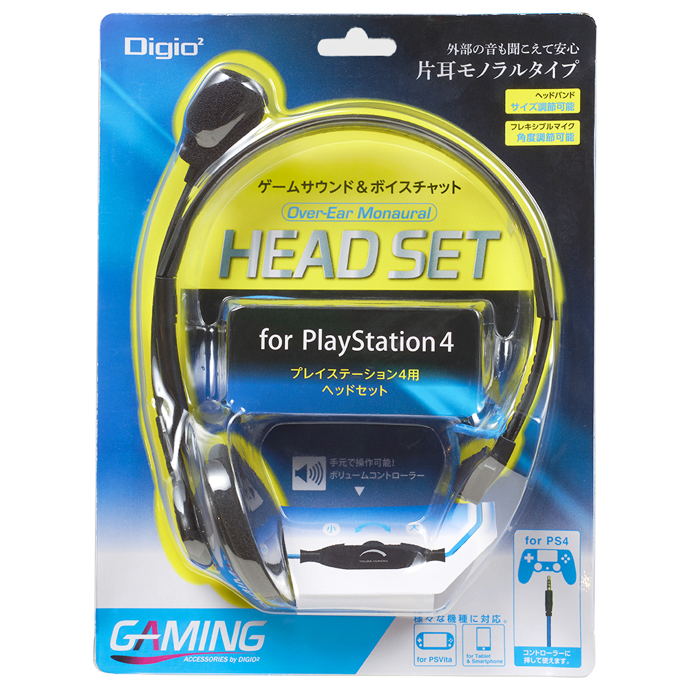 ゲーム用ヘッドセット片耳 ブラック | ヘッドセット | PC周辺機器 