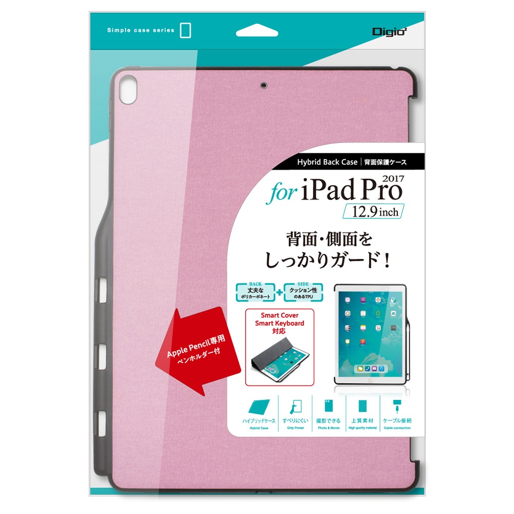 iPadPro12.9inch（2017）用 背面保護ケース ピンク | 保護フィルム ...