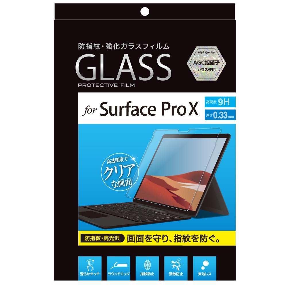 低価格 エレコム Surface Pro X 用 フィルム 防指紋 光沢 液晶保護