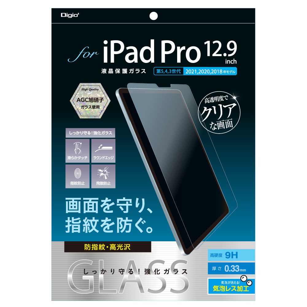 TBF-IPP212GS iPad Pro 12.9インチ用液晶保護ガラス【防指紋・高 