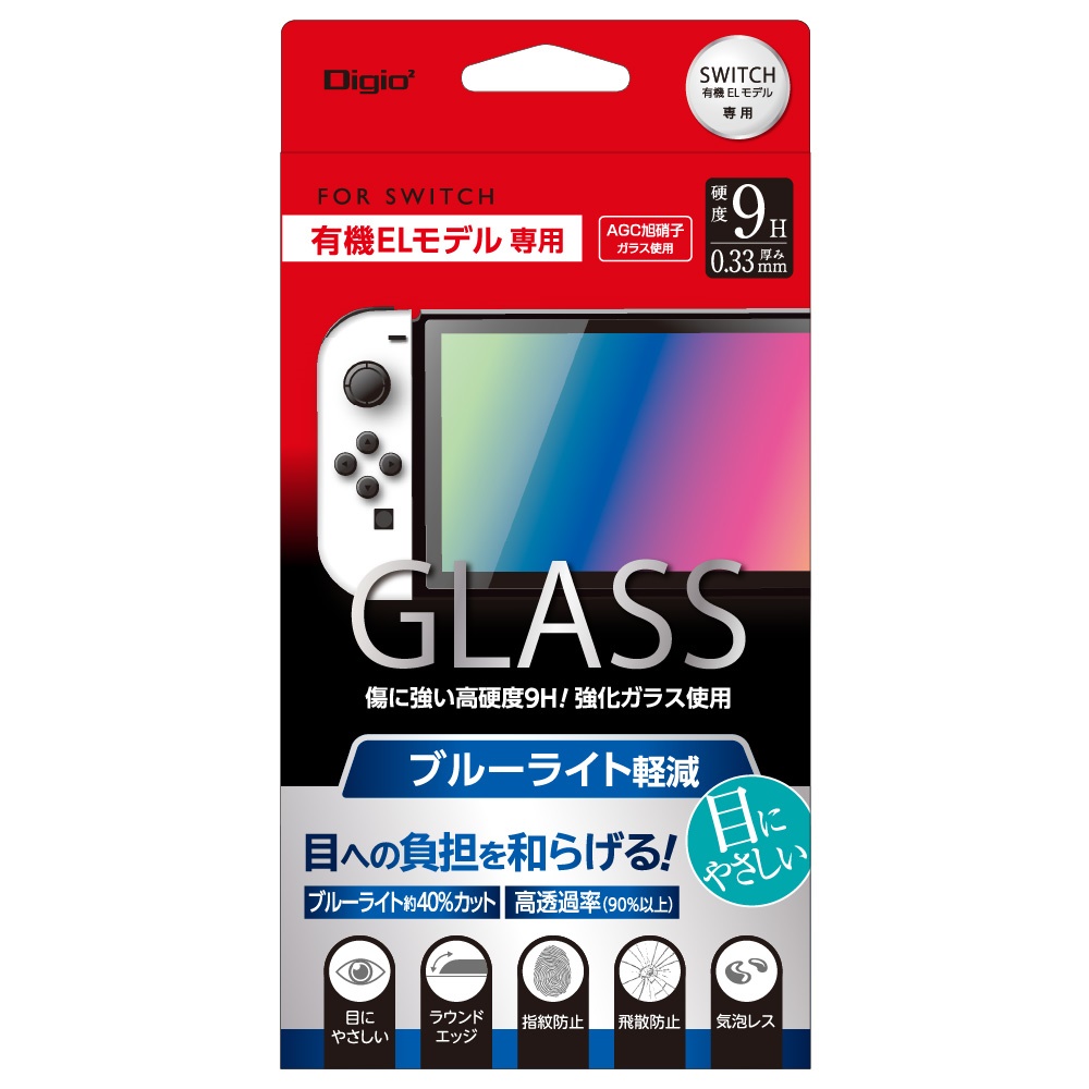 Switch 有機ELモデル用 ガラス/ブルーライトカット | 保護フィルム