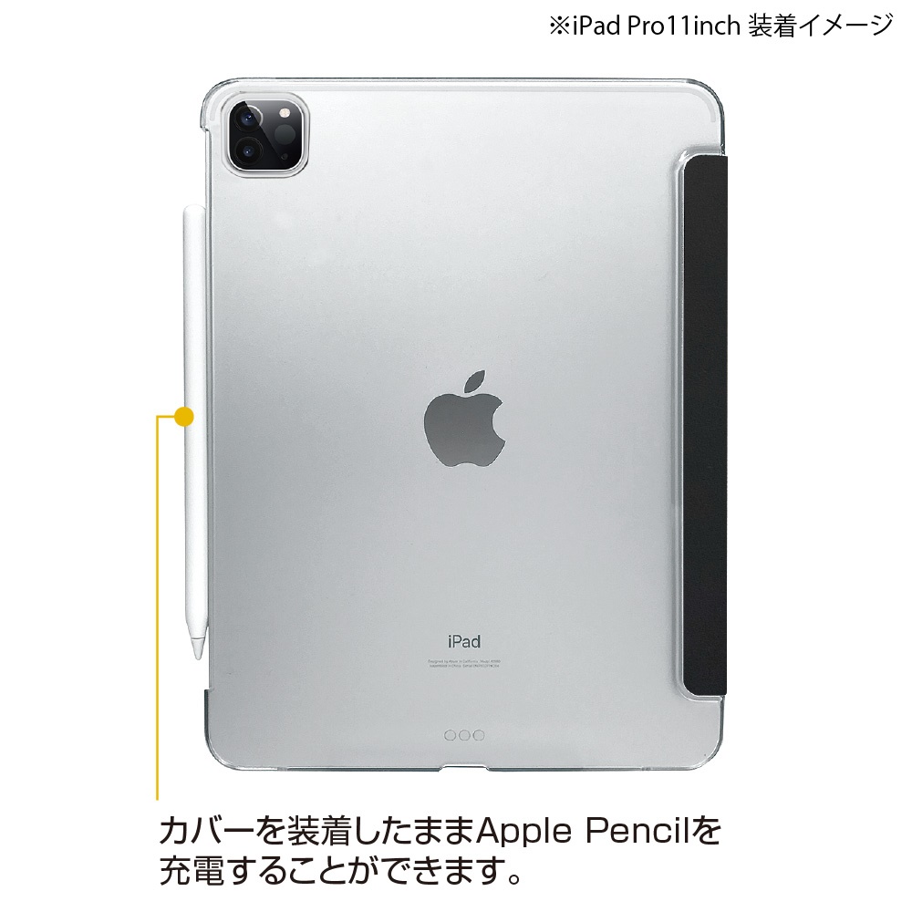 11インチ iPadPro 第3/2世代(2021/2020)用<BR>軽量ハードケースカバー