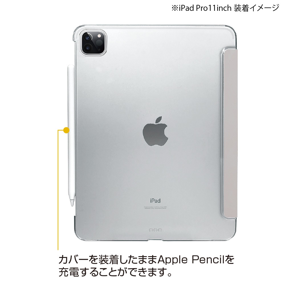 11インチ iPadPro 第3/2世代(2021/2020)用<BR>軽量ハードケースカバー
