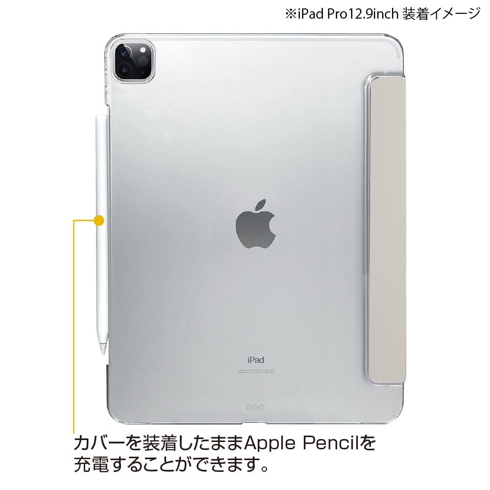 12.9インチiPadPro第5世代(2021年モデル)用<BR>軽量ハードケースカバー ...