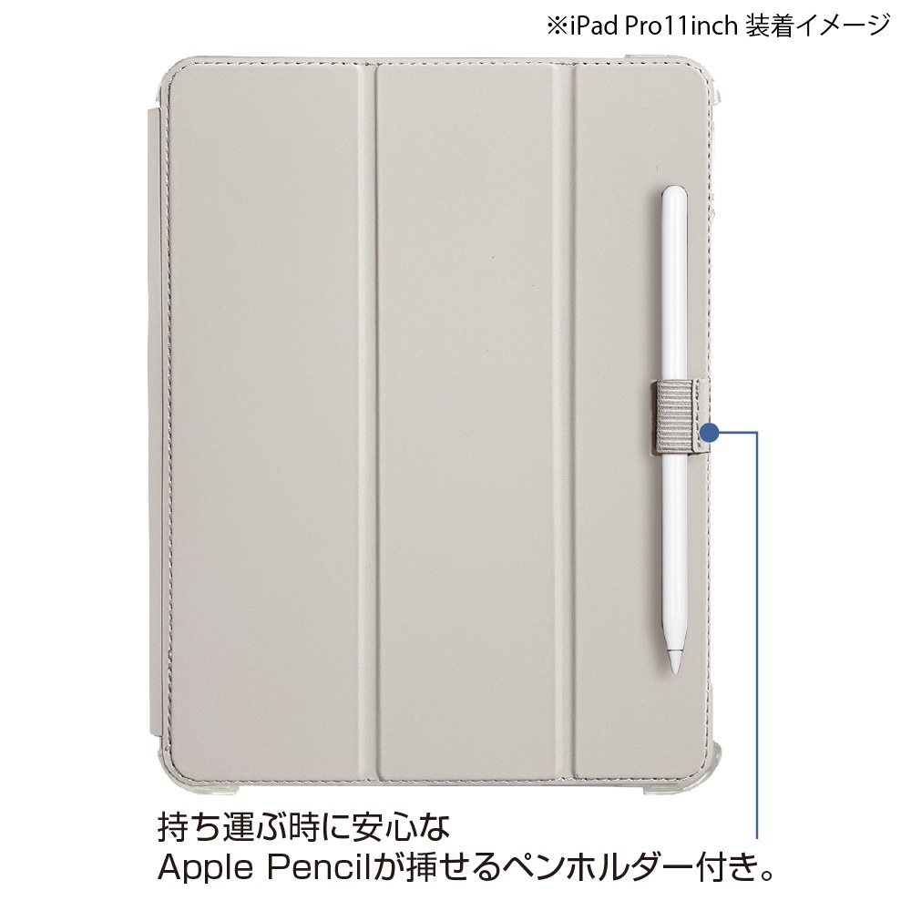 11インチ iPadPro 第3/2世代(2021/2020)用<BR>衝撃吸収ケース／グレー