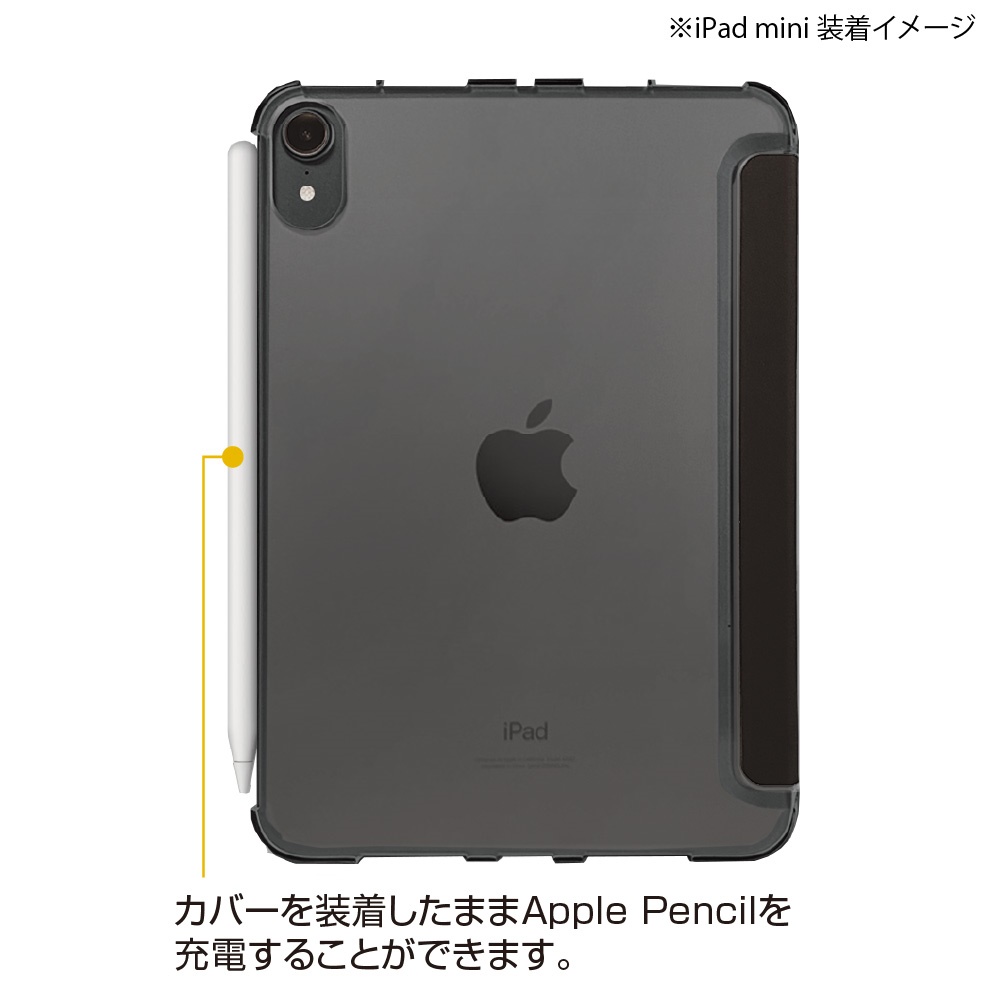 iPad mini 第6世代（2021年モデル）用<BR>軽量ハードケースカバー