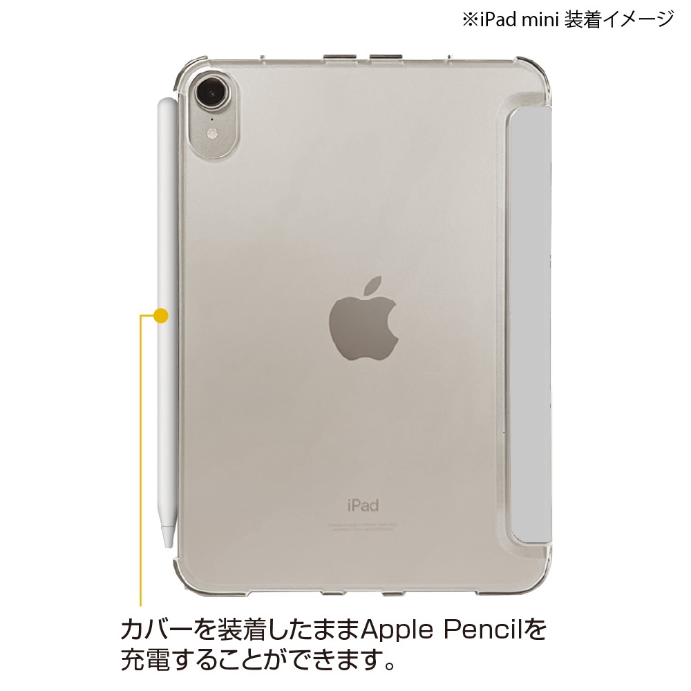 PC/タブレット タブレット iPad mini 第6世代（2021年モデル）用<BR>軽量ハードケースカバー 