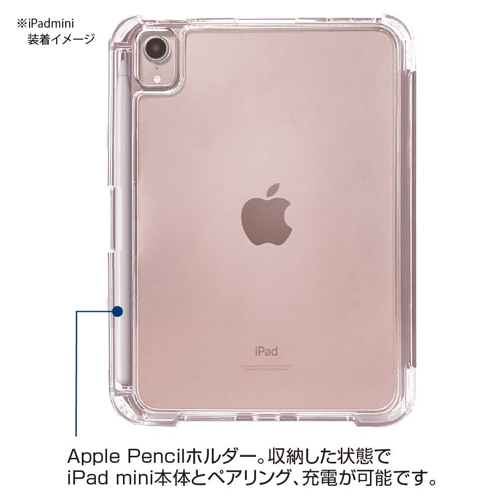 PC/タブレット タブレット iPad mini 第6世代（2021年モデル）用<BR>衝撃吸収ケース／ピンク 