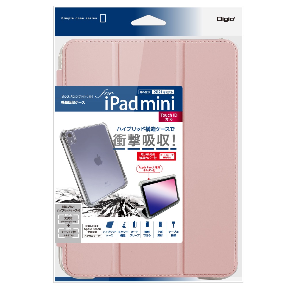 iPadmini2/16GB/Apple/iPad/本体/送料込み