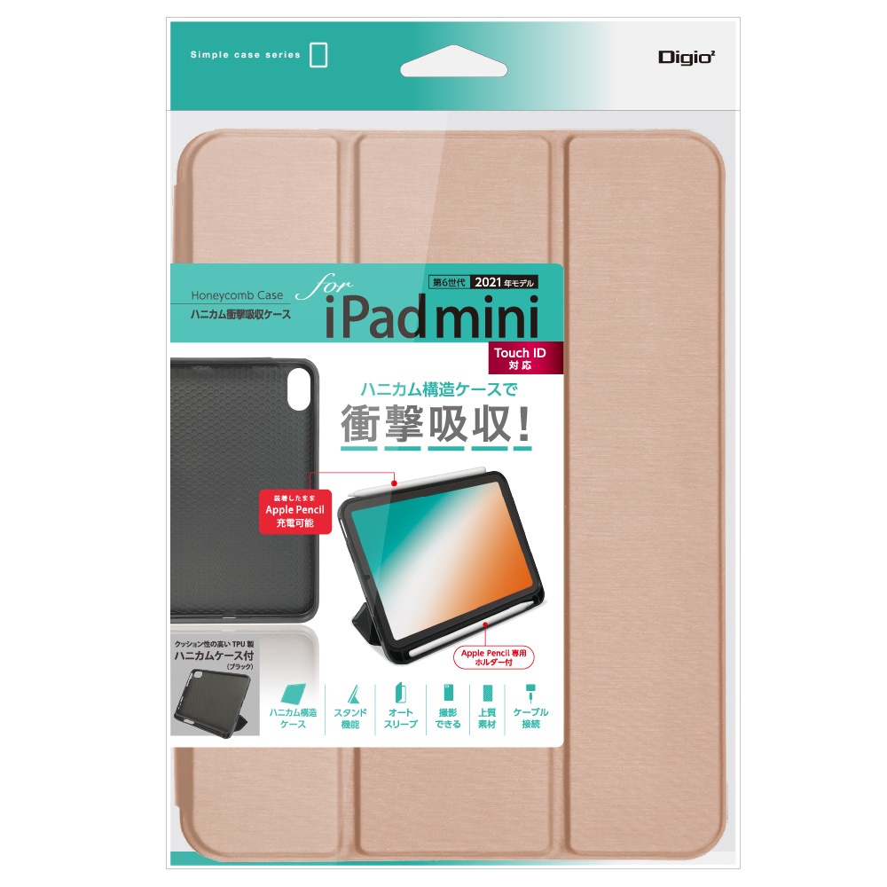 iPadmini2/16GB/Apple/iPad/本体/送料込み