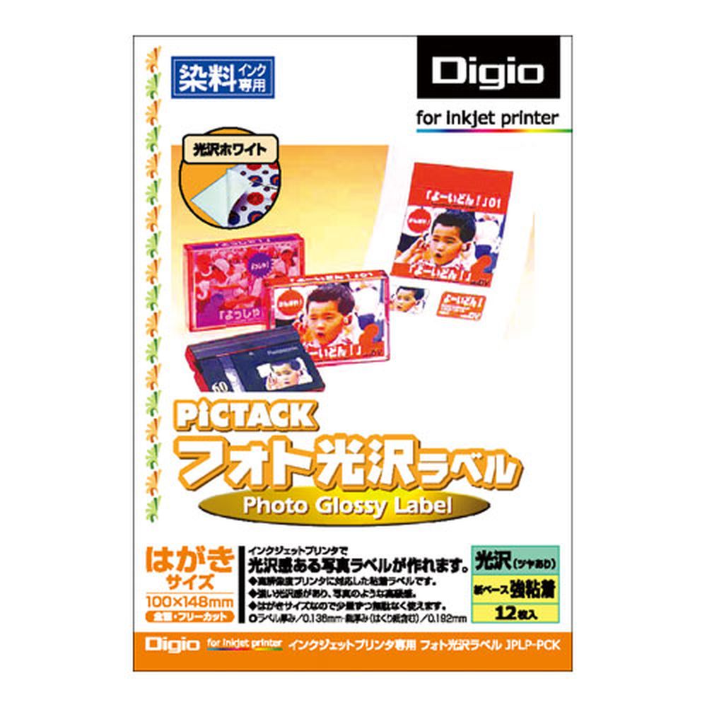 ランキングTOP5 ネストオンライン 店 まとめ買い SCL-69 カラーレーザープリンタ用耐水光沢紙ラベル 10ケース 4000シート 東洋印刷 