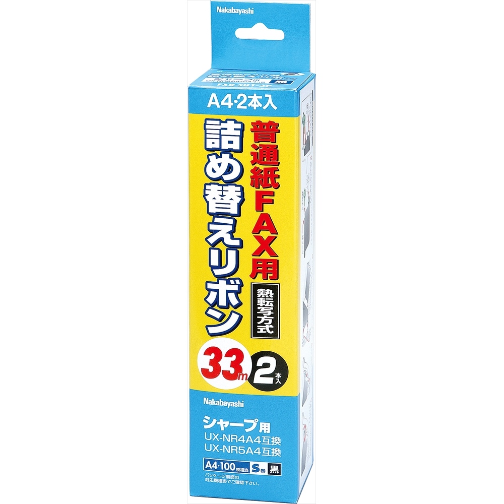 割引購入 ナカバヤシ 詰め替えリボン２本 シャープ用 FXR-SH2G-2P