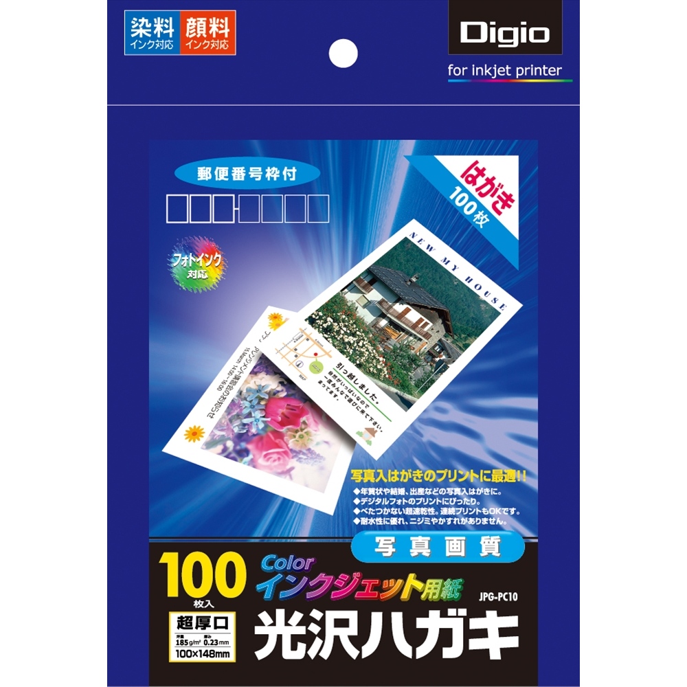 (業務用セット)ナカバヤシ インクジェット光沢紙 100年台紙に貼れる高級光沢紙 L判：400枚 JPPG-L-400 - 3