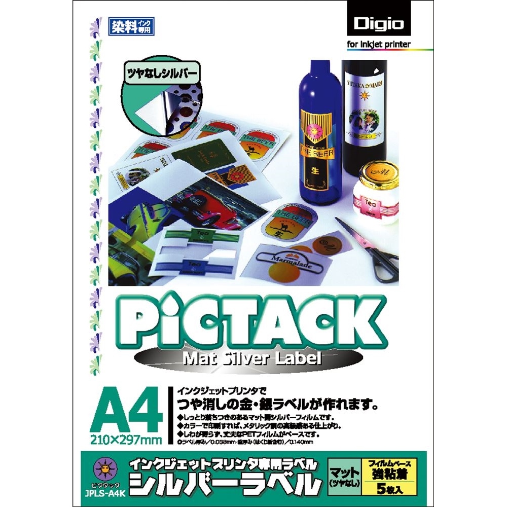 SCJ7C(S) 透明フィルムラベル 5シート A4 1面 ノーカット 210×297mm インクジェットプリンタ専用 パッケージラベル 通販 