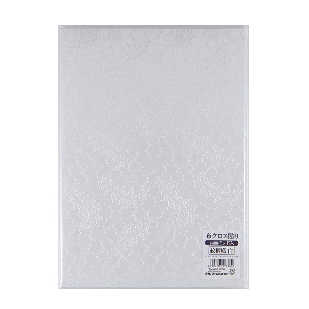 FSM-A4C-W 証書ファイル Cタイプ A4 布クロス・紋柄織 白