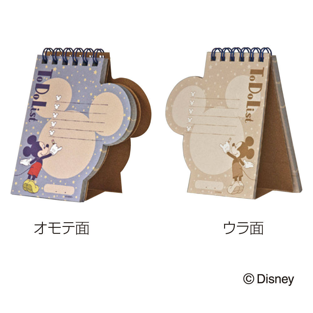 スタンドtodoリスト ミッキー 画用紙 その他 ノート 紙製品 製品紹介 ナカバヤシ株式会社 アルバム 製本 シュレッダー 情報整理の総合サポーター