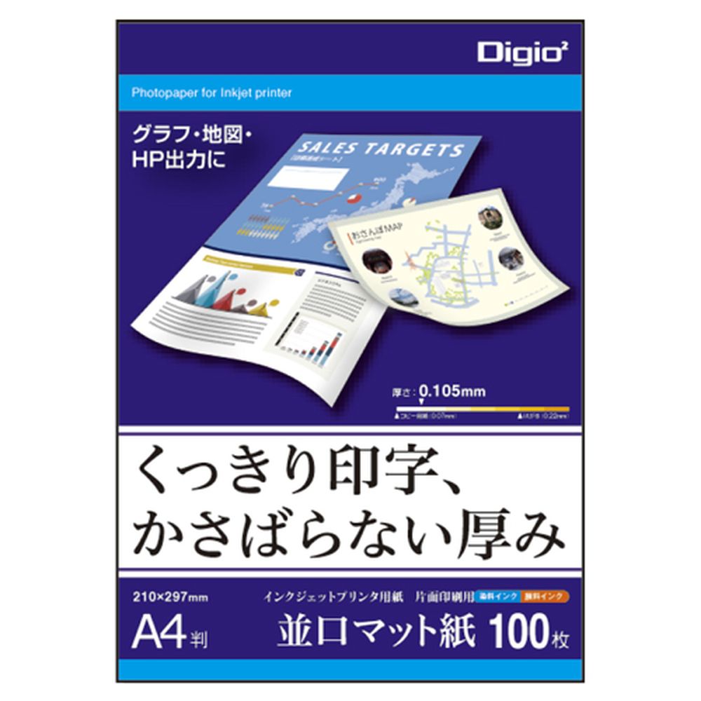 国内最安値！ イルフォード インクジェット用紙 薄手 半光沢 A4 100枚 ILFORD STUDIO SATIN 200gsm スタジオ サテン  432240