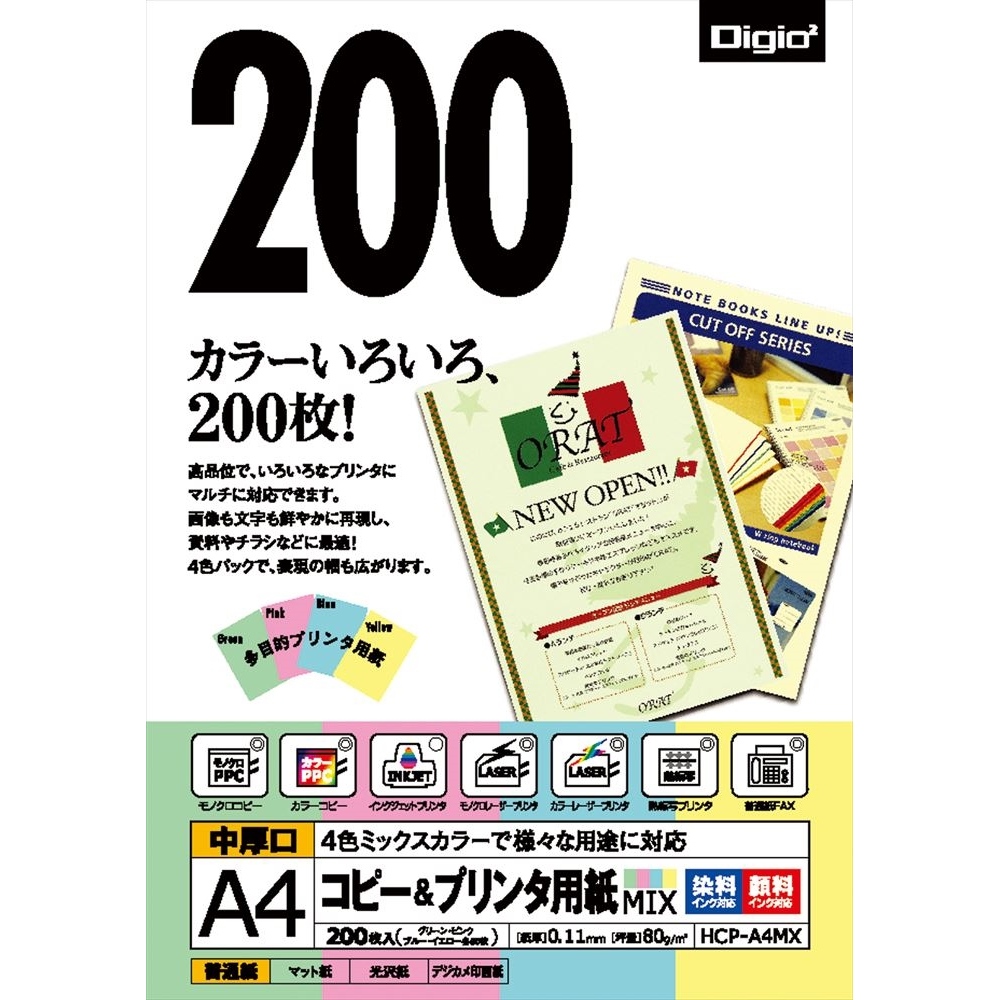 スマートバリュー　チェーンストア伝票 タイプI型1000組A283J　お得10個パック - 1