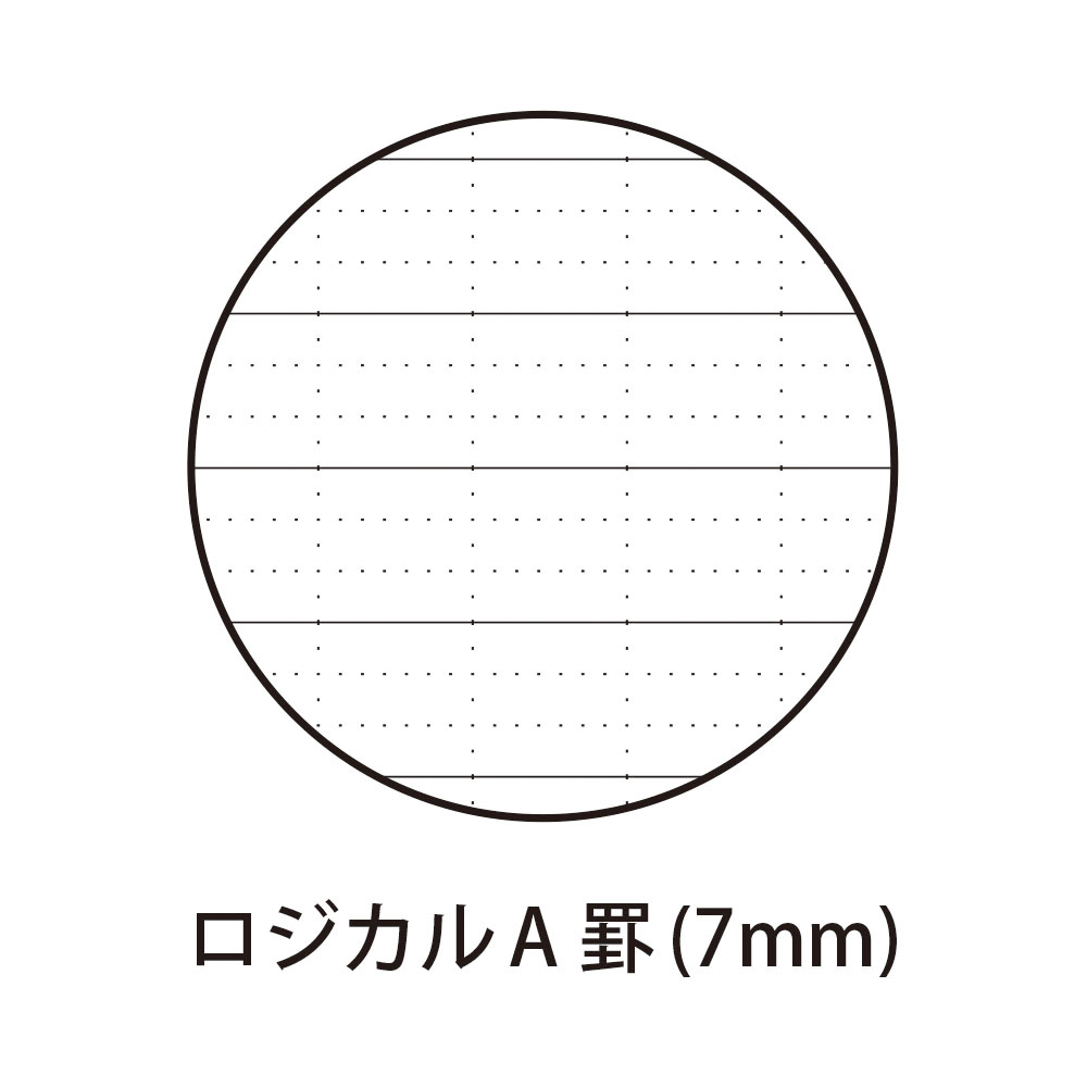ロジカル・エアーノート B5 A罫 30枚 グリーン | ロジカル・エアーノート | スイング・ロジカルノートシリーズ | ノート・紙製品 |  製品紹介 | ナカバヤシ株式会社：アルバム・製本・シュレッダー・情報整理の総合サポーター
