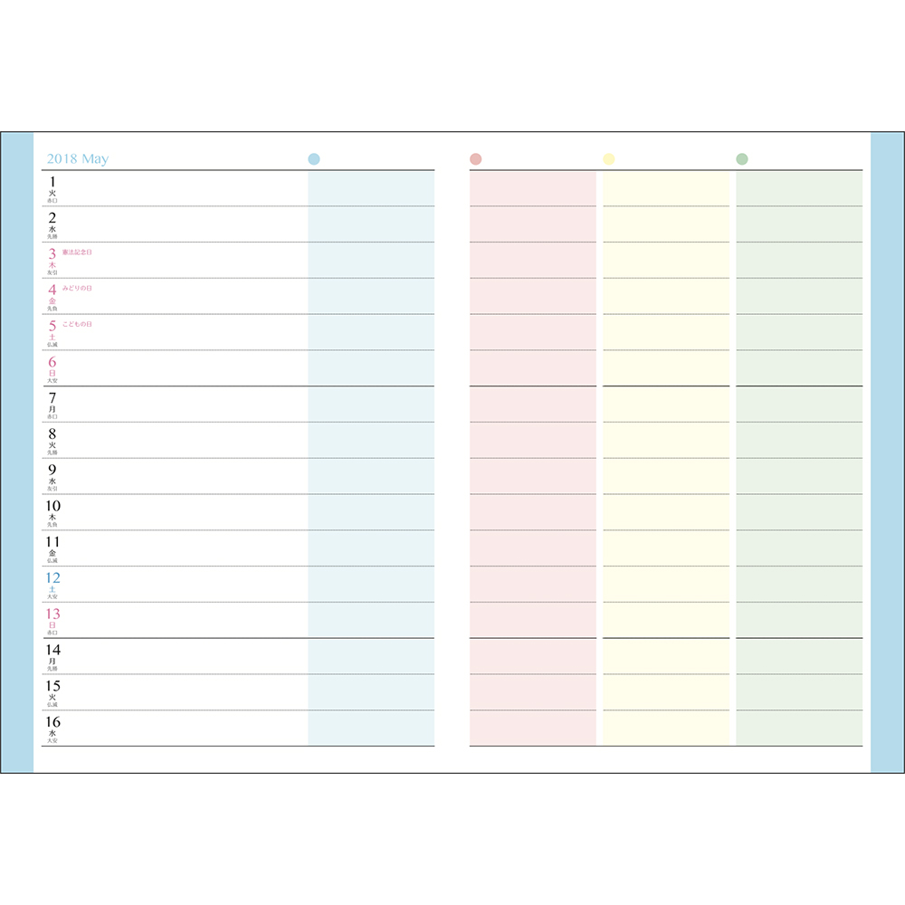 【専用ページ】メイ様 A6 ちるちゃん様❁オーダーメイド レディース服まとめ売り コーデ売り