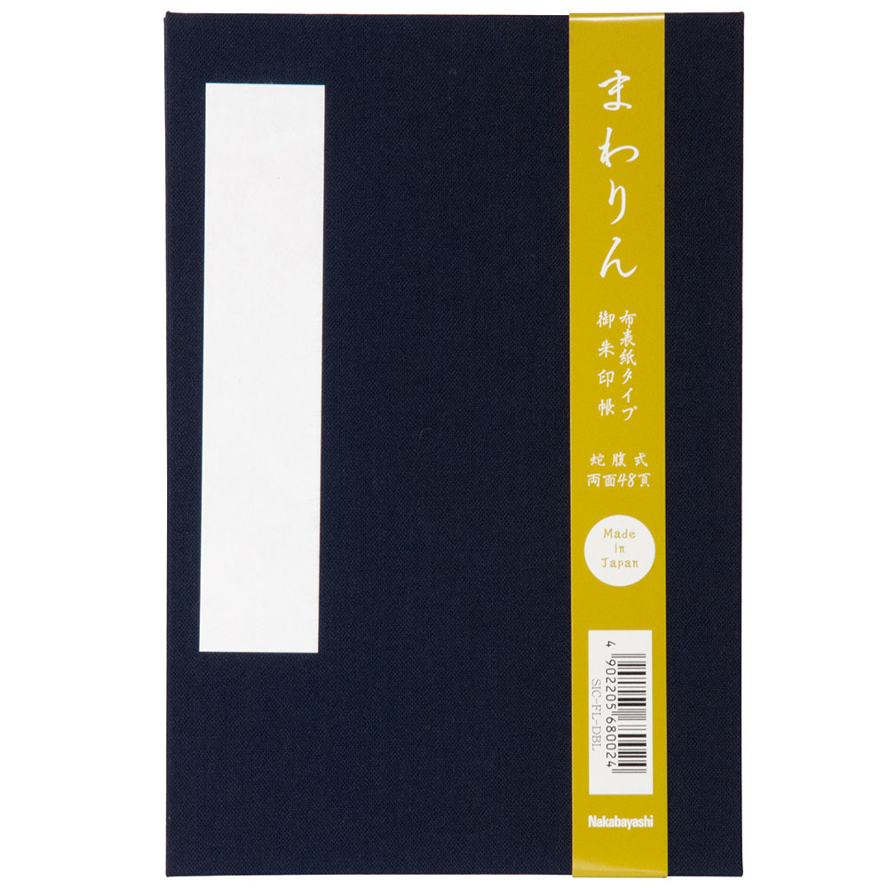 ナニワインターナショナル  カレンダークロック SC-1011 (豆判6号)ギフト包装・のし紙無料