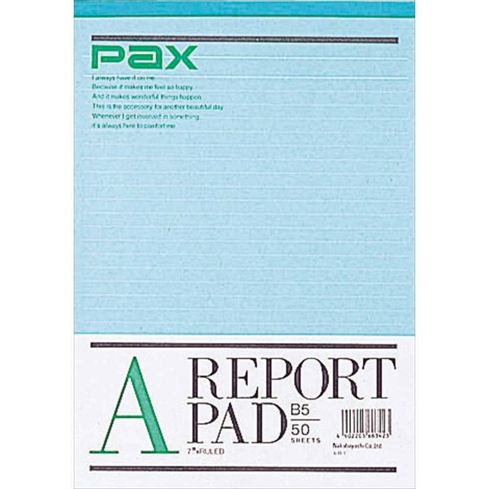 PAXレポートパッド B5 A罫50枚 | レポート用紙 | 実用ノート | ノート 