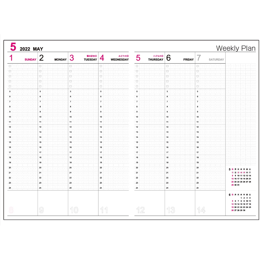 ロジカルダイアリー22週間バーチカルb B5 ブラウン ロジカルダイアリー ダイアリー ノート 紙製品 製品紹介 ナカバヤシ株式会社 アルバム 製本 シュレッダー 情報整理の総合サポーター