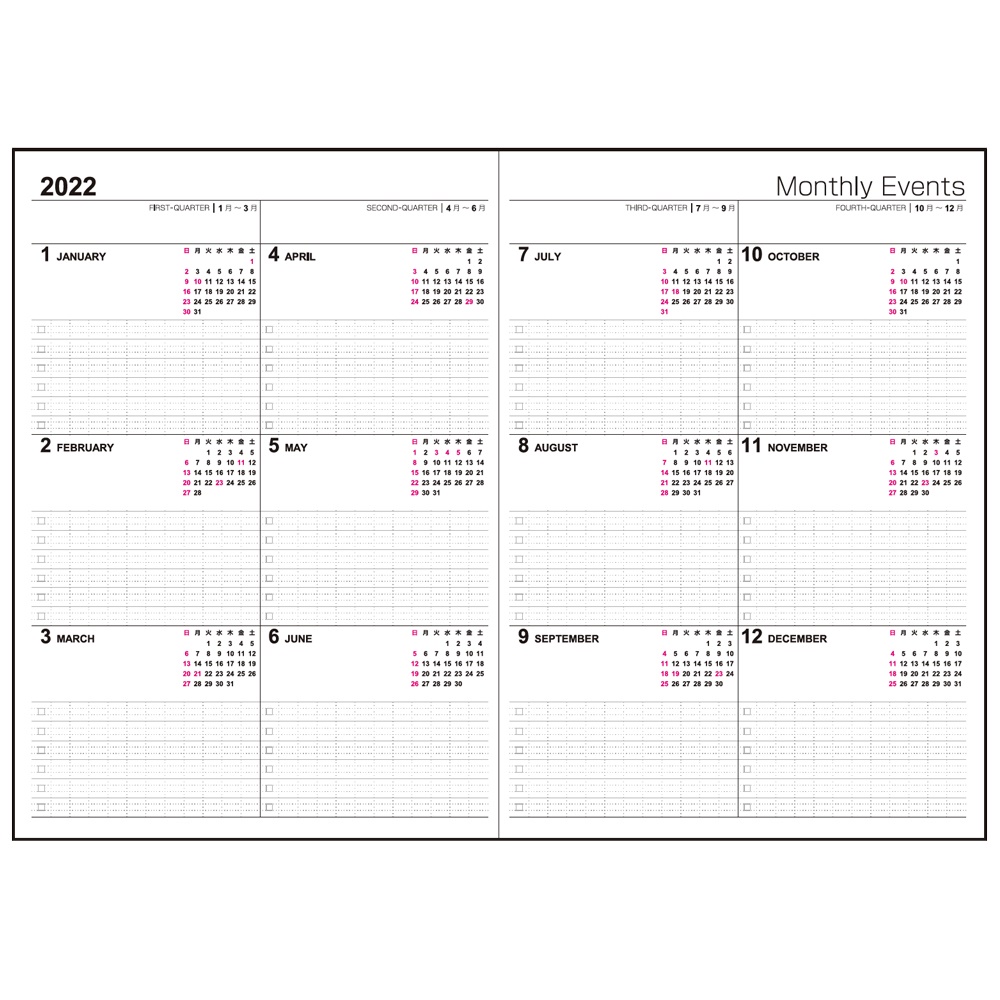 ロジカルダイアリー22週間バーチカルb B5 ブラウン ロジカルダイアリー ダイアリー ノート 紙製品 製品紹介 ナカバヤシ株式会社 アルバム 製本 シュレッダー 情報整理の総合サポーター