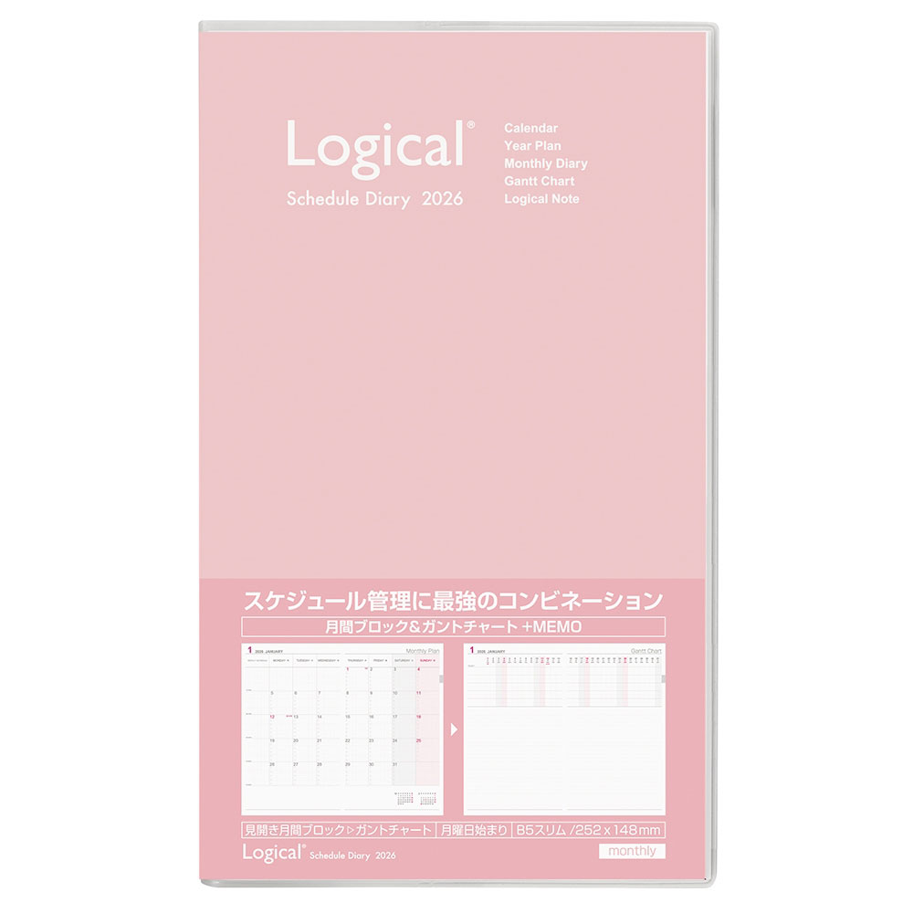 ロジカルダイアリー2026カバータイプ／B5スリム／ピンク