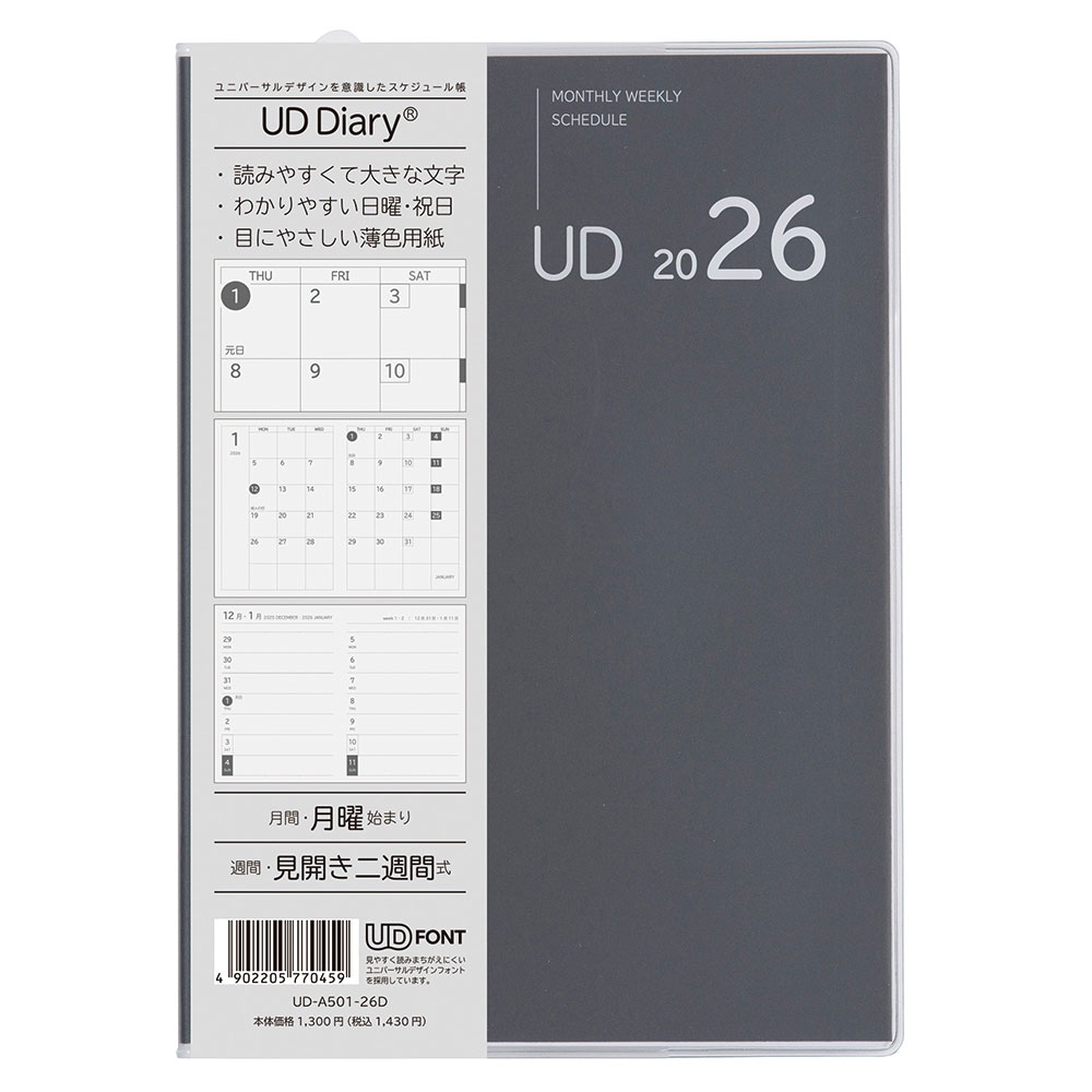 26冊 参考書まとめ売り 電験3種 参考書まとめ売り ビジネス・経済