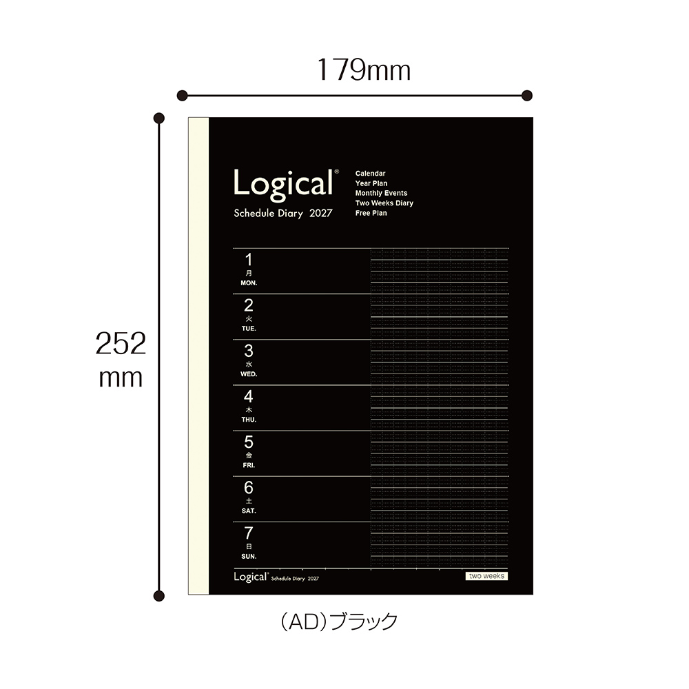 ロジカルダイアリー2027見開き2週間A／B5／ブラック | ロジカル