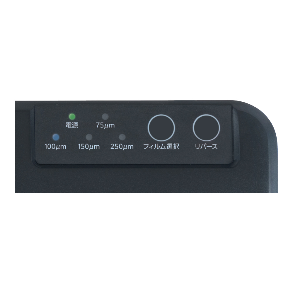 パーソナルラミネータ クイックラミR4A3 Pro | ラミネータ