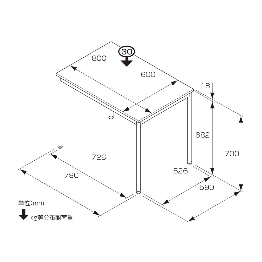 ユニットテーブル 800×600 ホワイト | デスク | ホームファニチャー ...