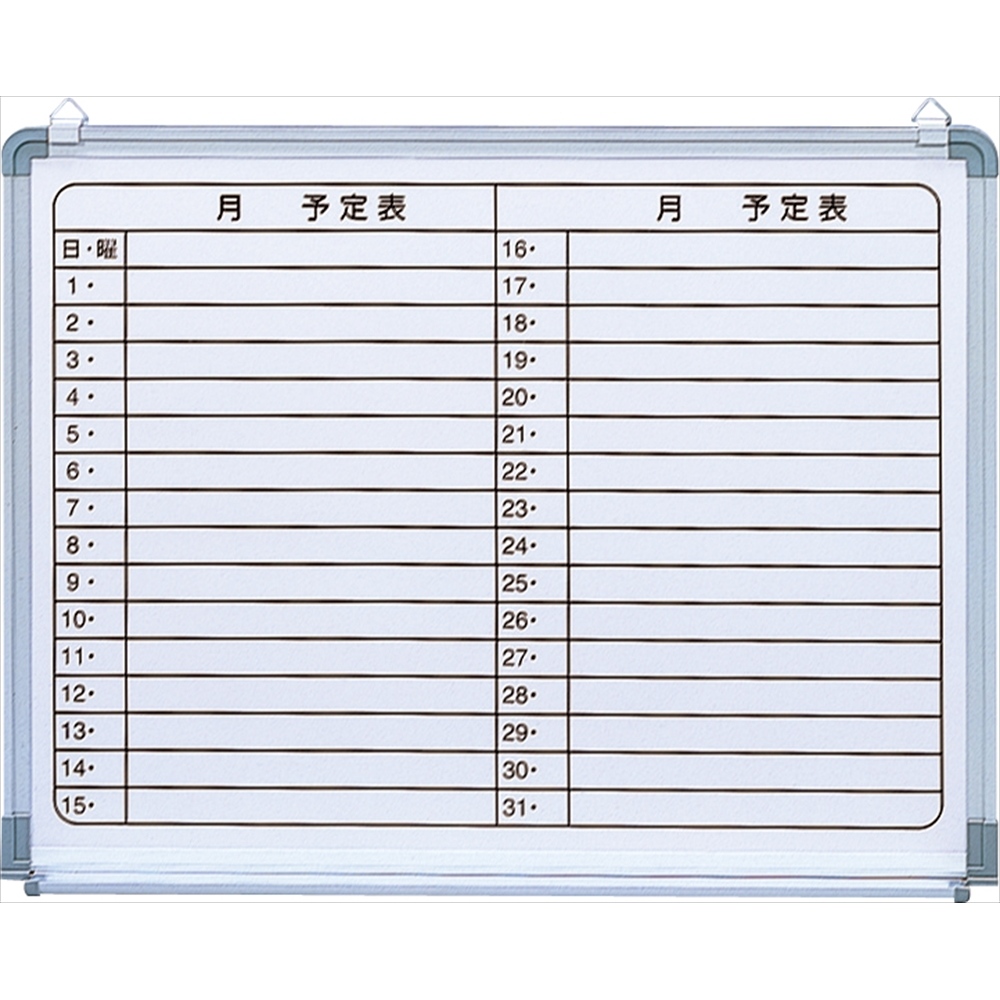 【おまけ付】 ナカバヤシ ウッドホワイトボード 470×320 kids-nurie.com